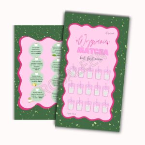 Wyzwanie składane Matcha - 1500 zł